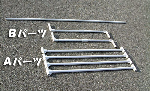 parts.jpg
