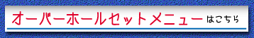I[o[z[Zbgj[͂