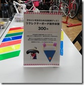 IMG_20250307_120139