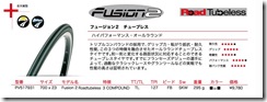 fusion2