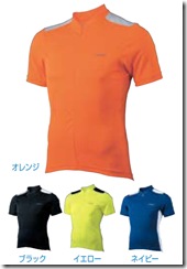 shimano
