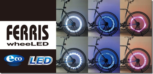 ferris_img