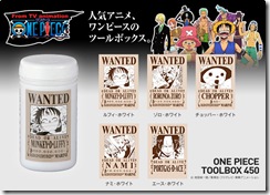 onepiece-450-0