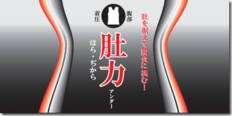 harachikara0