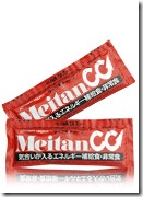 meitan_CC