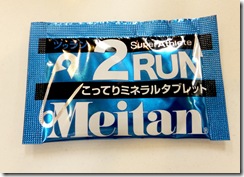 2RUN_1