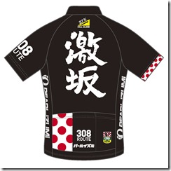 pearlizumi02