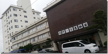 IMG_20240520_075717