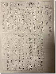 S__111247362