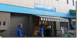 IMG_20241124_090850