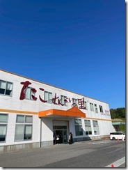 LINE_ALBUM_20251116 アワハンのさらにハン_251117_15