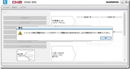 スクリーンショット 2024-06-28 183513