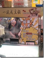 IMG_3991 IMG_3991