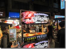 IMG_3992 IMG_3992