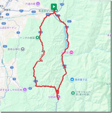 分杭峠