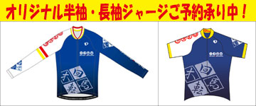 �I���W�i�������E�����W���[�W���\�񏳂蒆�I